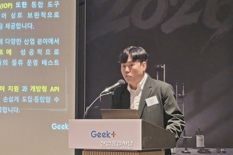 “물류 완전 무인화 시동”… 긱플러스, AI 로봇 암 솔루션 본격 전개 - 산업종합저널 FA