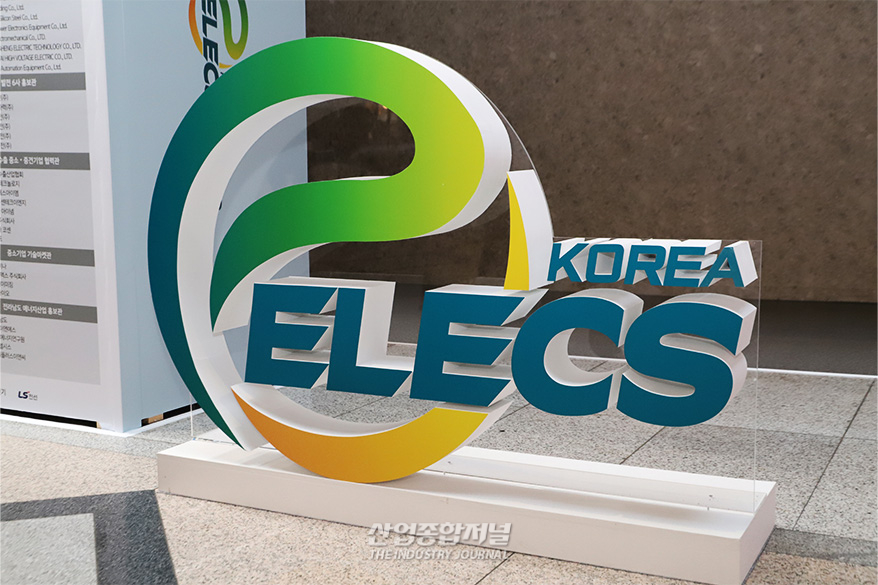 30회 맞은 ‘일렉스 코리아 2026’ 개막…전기산업의 미래 방향성 제시 - 산업종합저널 전시회