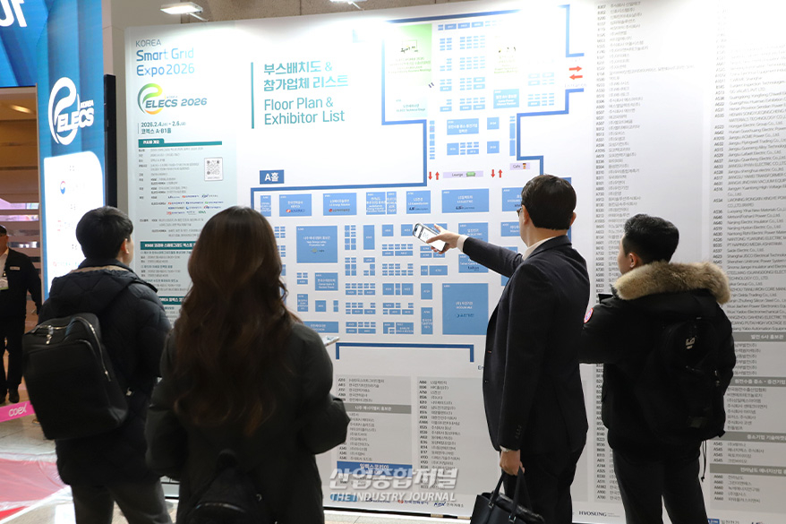 30회 맞은 ‘일렉스 코리아 2026’ 개막…전기산업의 미래 방향성 제시 - 산업종합저널 전시회