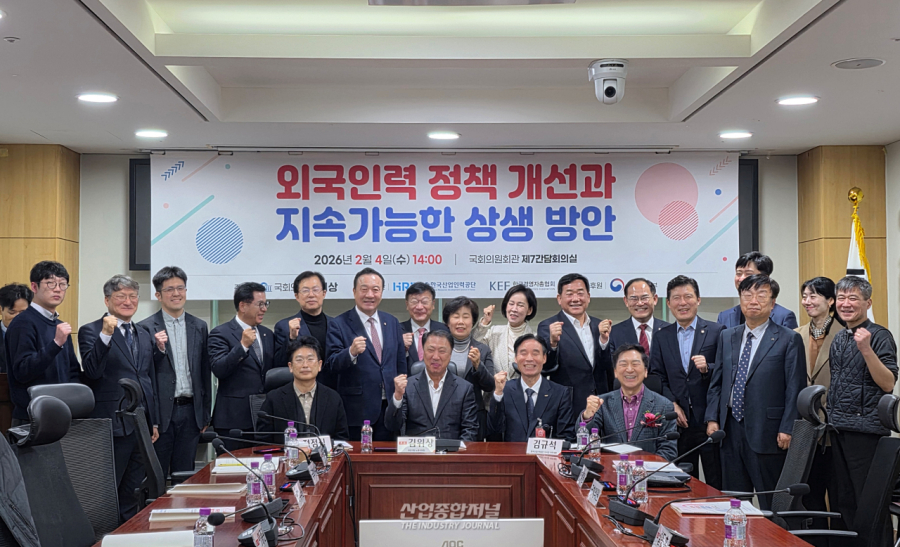 “韓日 이민 쟁탈전 본격화, 육성형 시스템 시급”… 외국인력 정책 격차 도마 위 - 산업종합저널 동향