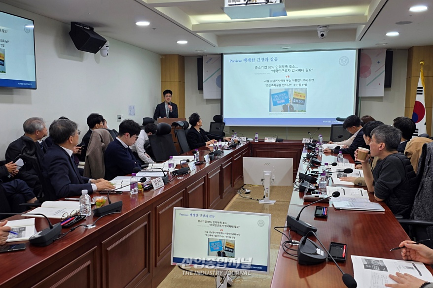 “韓日 이민 쟁탈전 본격화, 육성형 시스템 시급”… 외국인력 정책 격차 도마 위 - 산업종합저널 동향