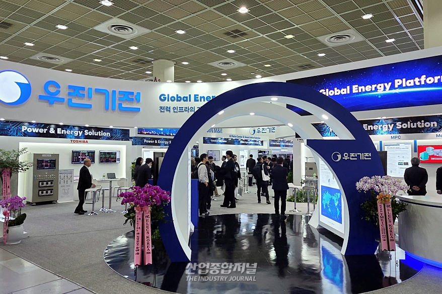 우진기전, ‘일렉스 코리아’ 참가사 중 최대 규모… ‘AI 데이터센터 솔루션’ 승부수 - 산업종합저널 전기