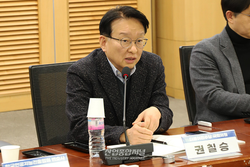 국회서 AI 시대 리걸테크 방향 논의하는 토론회 개최 - 산업종합저널 정책