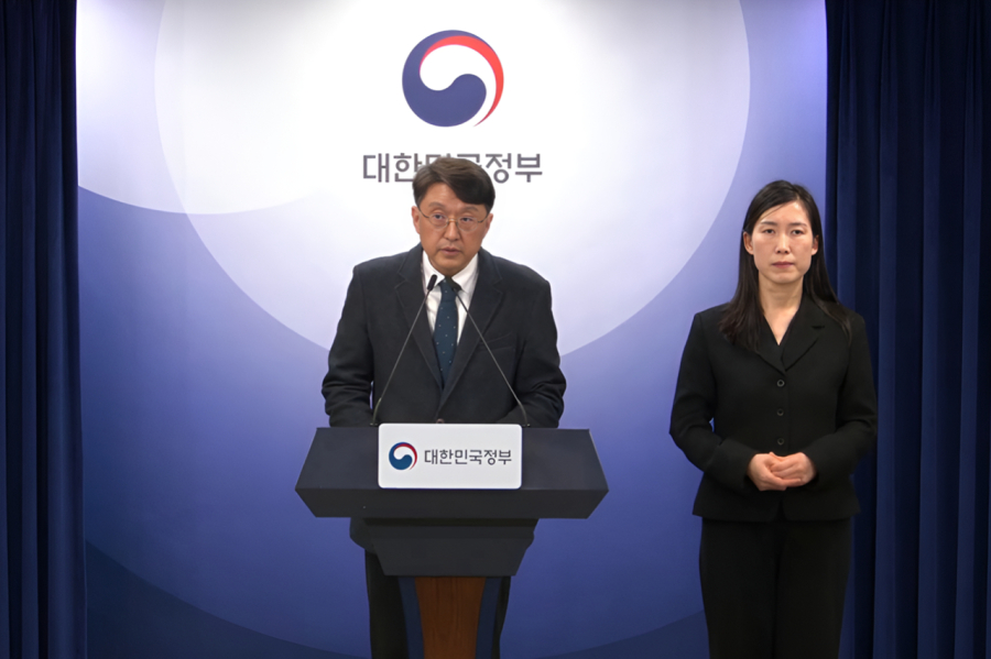 “전 국민 절반이 털렸다”… 정부, 쿠팡 ‘보안 불감증’에 철퇴 - 산업종합저널 정책