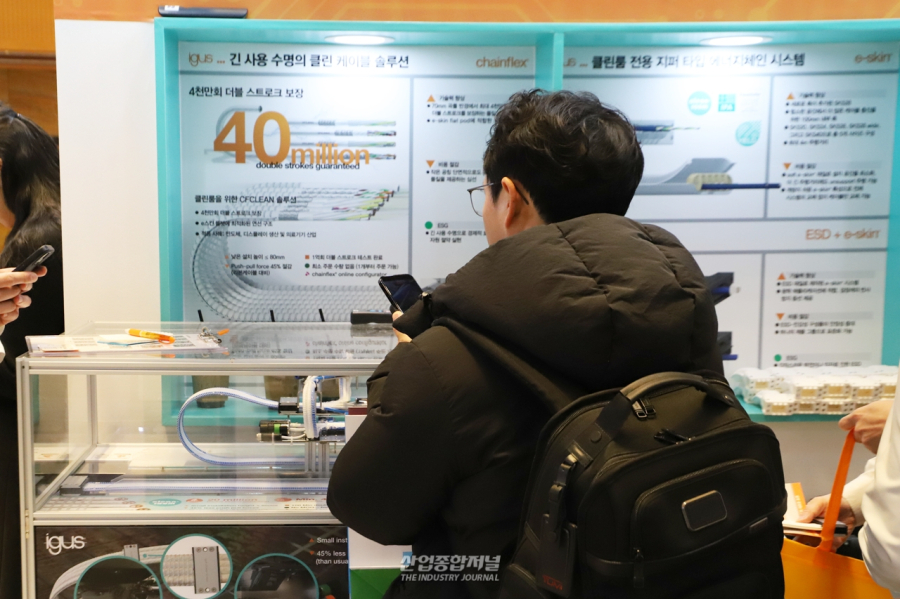 한국이구스, 반도체 클린룸 소음·분진 잡는 신기술 ‘시연’ - 산업종합저널 전시회