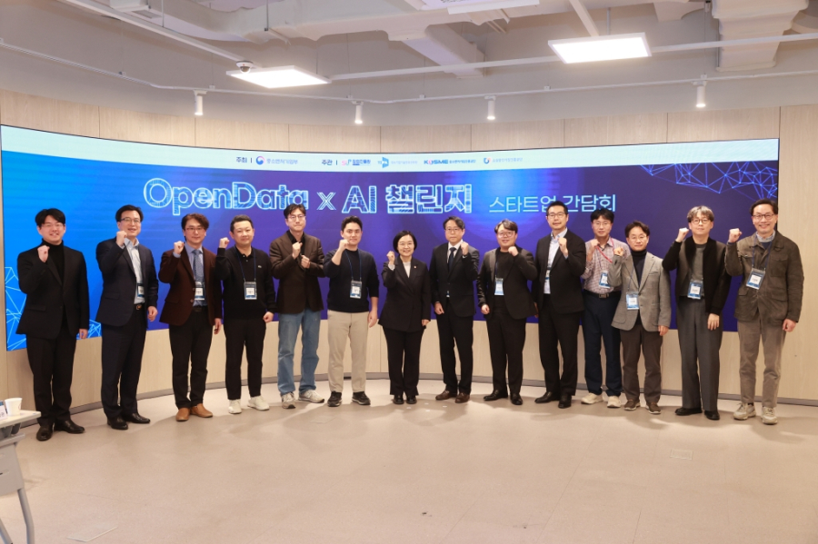 중기부, ‘OpenData X AI’ 스타트업 6개사 선정… 페르소나AI·혜움 등 발탁 - 산업종합저널 정책