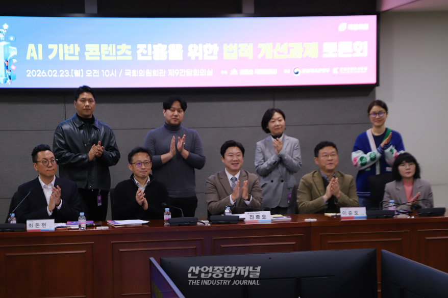 AI가 이끄는 K-콘텐츠 혁신, 정책·제도는 아직 ‘불협화음’ - 산업종합저널 동향