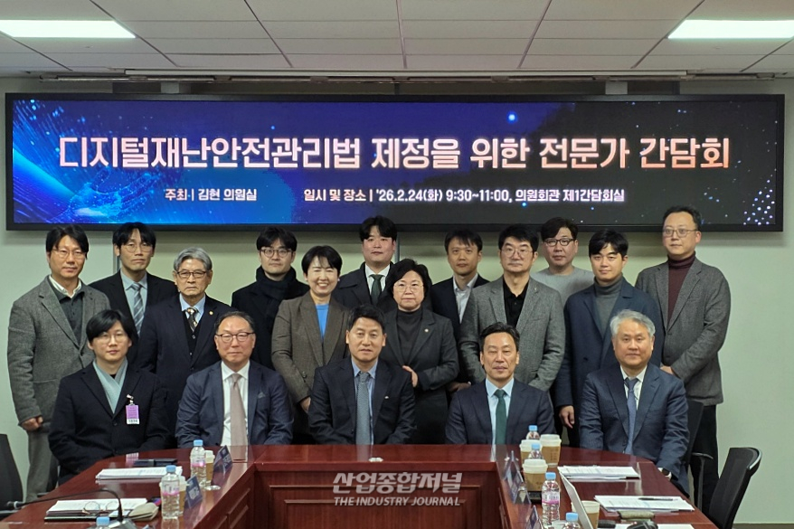 데이터 멈추면 국가 마비… 해저케이블까지 ‘국가 보호망’에 가둔다 - 산업종합저널 동향