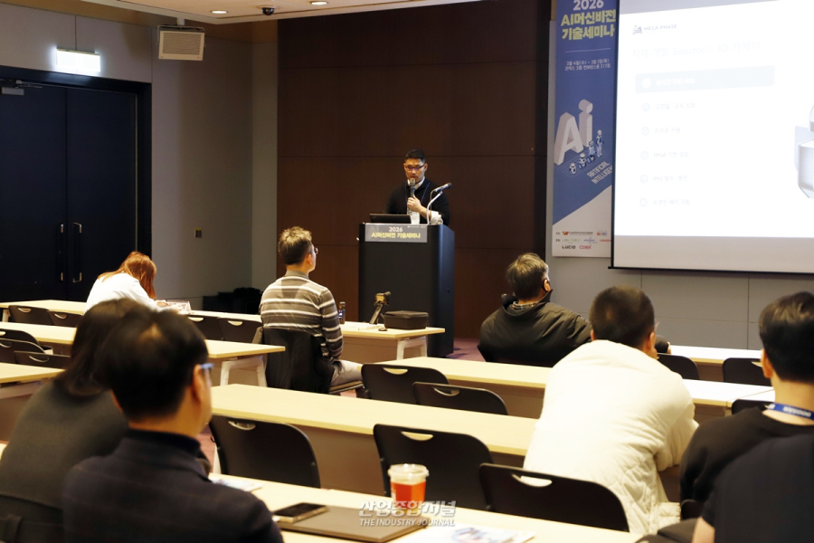 [포토뉴스] AW 2026, 최신 트렌드 공유의 장 열려 - 산업종합저널 전시회