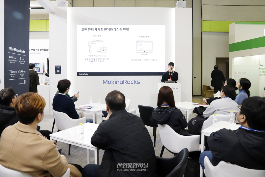 [포토뉴스] AW 2026, 최신 트렌드 공유의 장 열려 - 산업종합저널 전시회