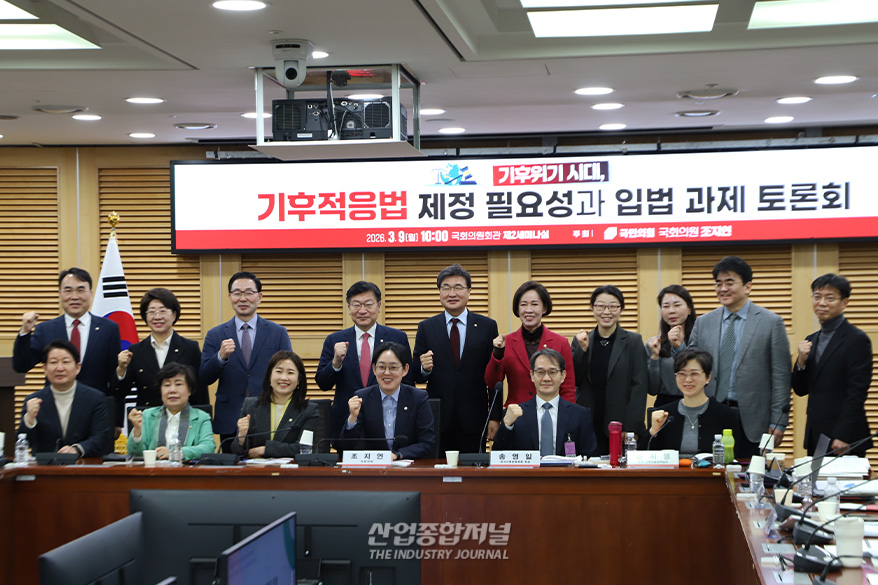 ‘기후적응법’으로 기후위기 선제대응하고 취약계층 보호 - 산업종합저널 동향