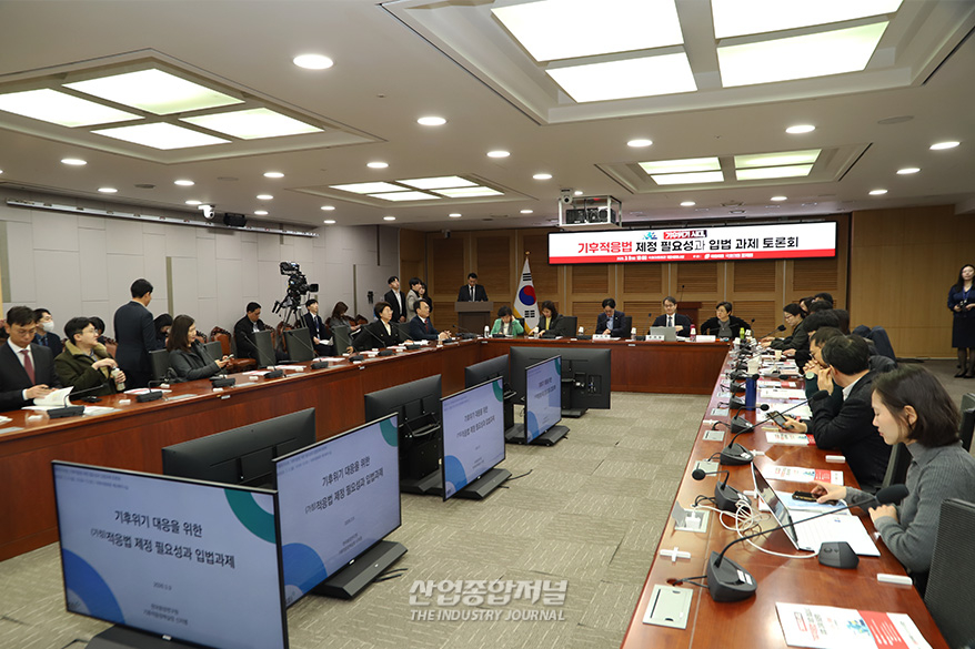 ‘기후적응법’으로 기후위기 선제대응하고 취약계층 보호 - 산업종합저널 동향