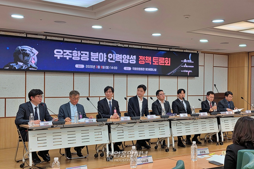 국회서 ‘우주항공 인력양성 토론회’… 5대 강국 도약 위한 지혜 모아 - 산업종합저널 동향