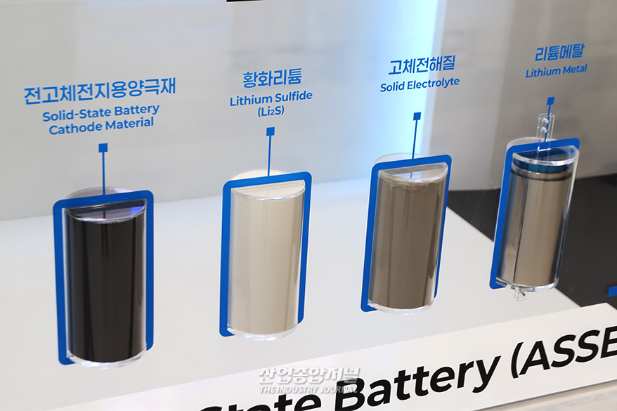 [산업View] 에코프로 ‘황화물계 전고체 배터리 소재’, 눈길 - 산업종합저널 에너지