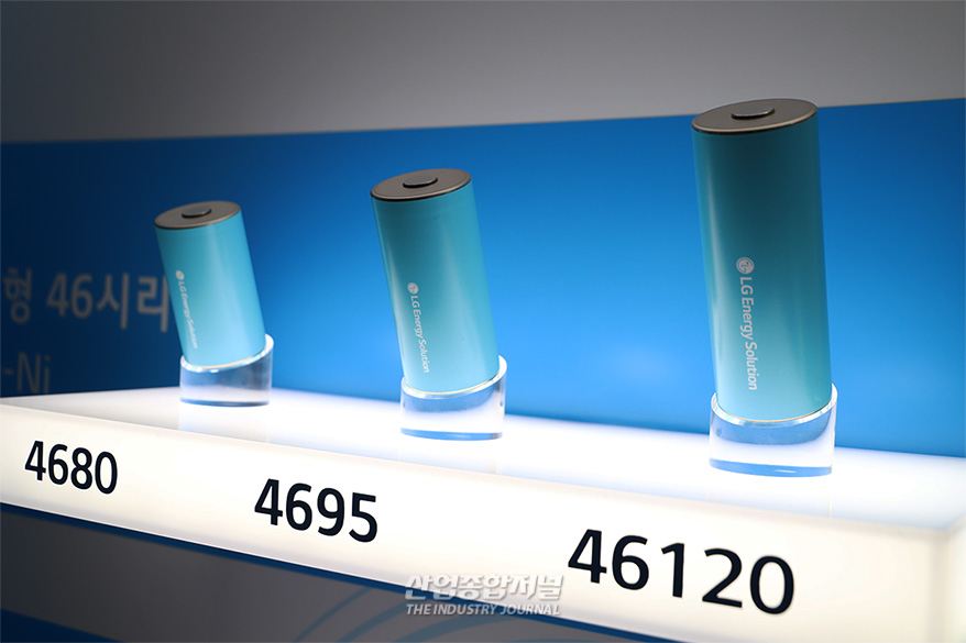 LG엔솔, 인터배터리서 안전성 강화 ‘46시리즈’ 배터리 선보여 - 산업종합저널 에너지