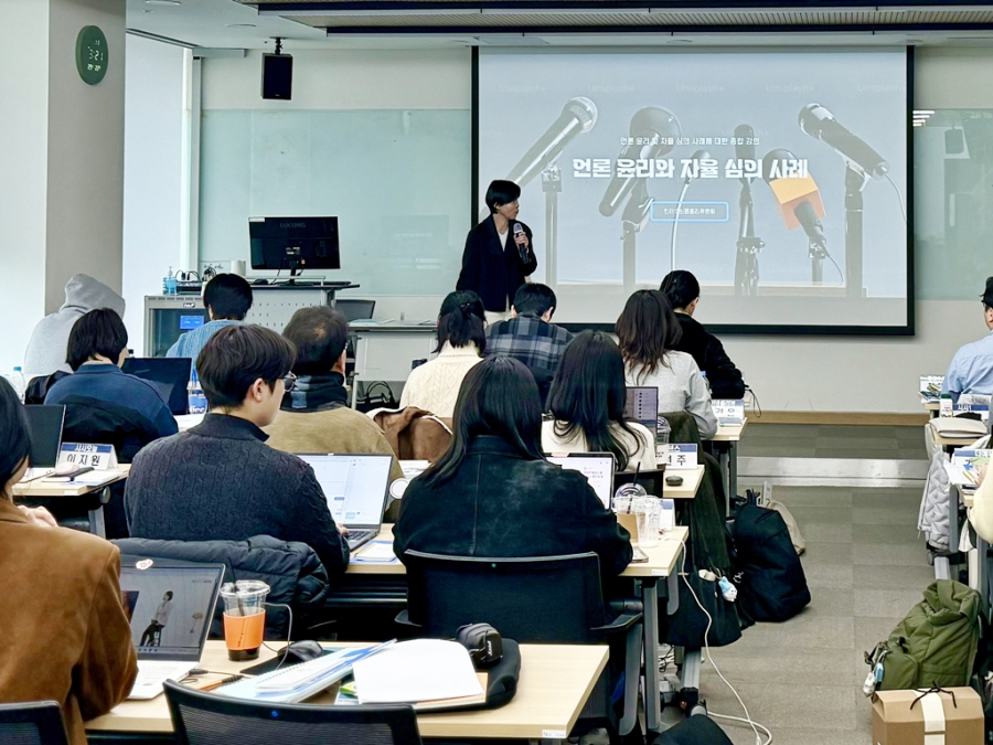 정론직필 윤리 각인 AI 실무 무장 인신윤리위 신입기자 교육 성료 - 산업종합저널 기타