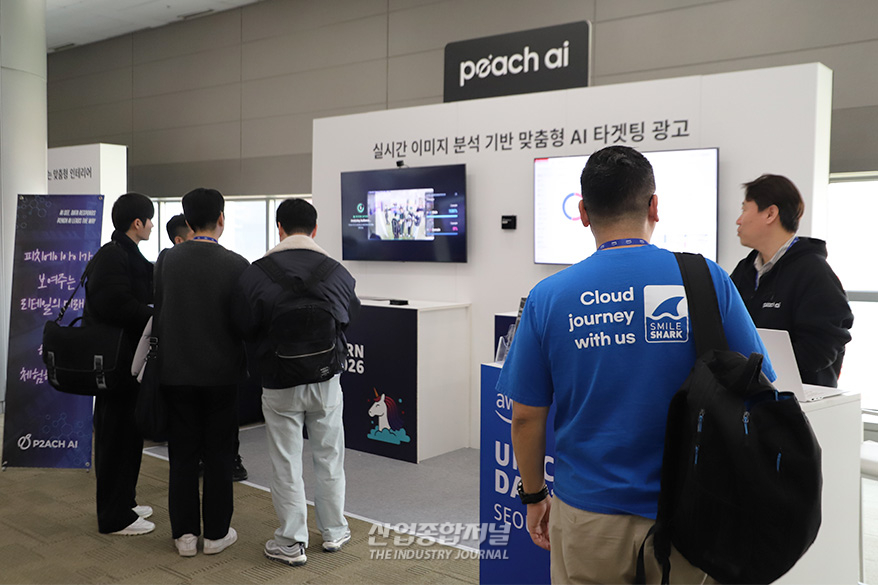 [산업View] AI로 오프라인 광고 효과 ‘정량화’ - 산업종합저널 FA