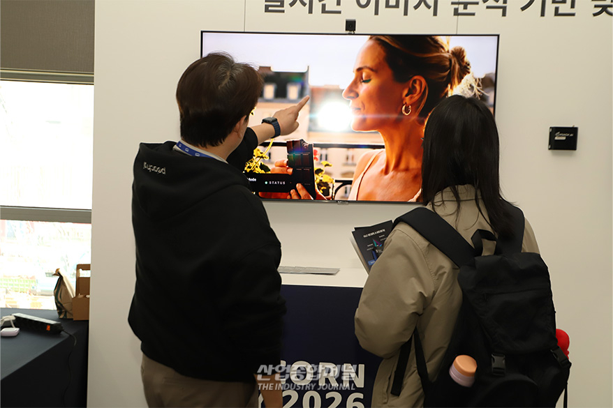 [산업View] AI로 오프라인 광고 효과 ‘정량화’ - 산업종합저널 FA