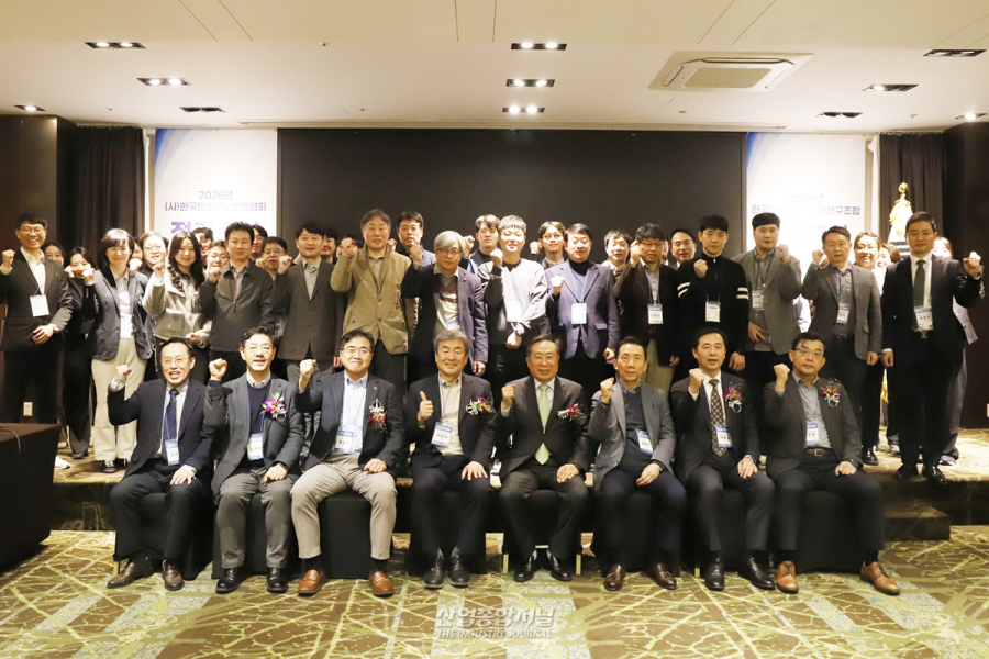 [산업VIEW] 한국탄소나노복합재연구조합, 설립 후 첫 정기총회 개최 - 산업종합저널 소재