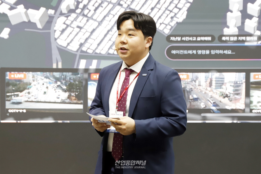 쿠도커뮤니케이션, AI 관제 플랫폼 ‘쿠비아’ 공개 - 산업종합저널 전자