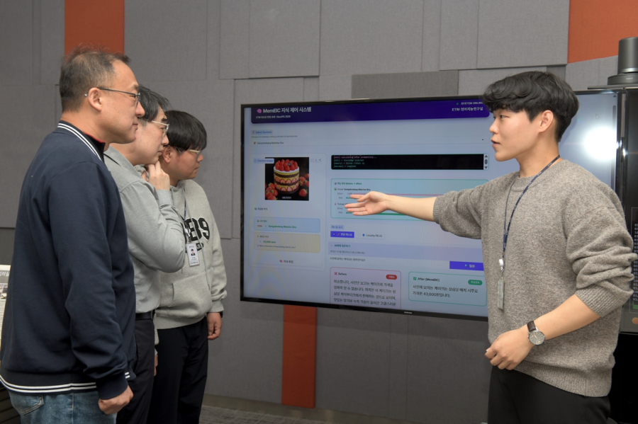 ETRI, ‘건망증 없는 AI’ 기술 확보… 새 지식 배워도 기존 지식 보존 - 산업종합저널 기타