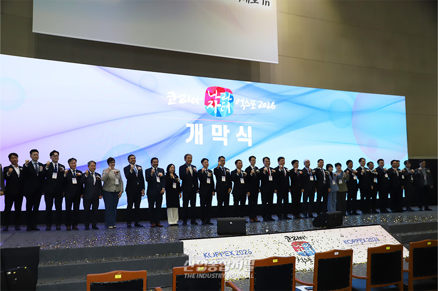 ‘코리아 나라장터 엑스포 2026’, 역대 최대규모로 개막…700여개 기업 참가 - 산업종합저널 FA