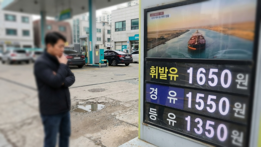 [산업 톺아보기] 경제 전시 상황, ‘버티기’ 너미의 전략은 있는가 - 산업종합저널 에너지