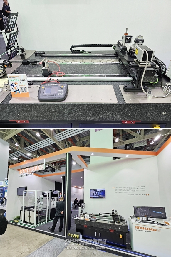 레니쇼 '대만 국제 공작기계 박람회'서 지능형 공정 제어 정밀 측정 솔루션 제시 - 산업종합저널 전기