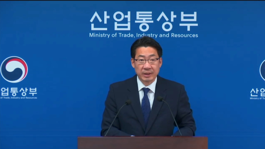 중동발 위기 대응 총력… 산업통상부, 노사 협력·공급망 안정에 사활 - 산업종합저널 에너지