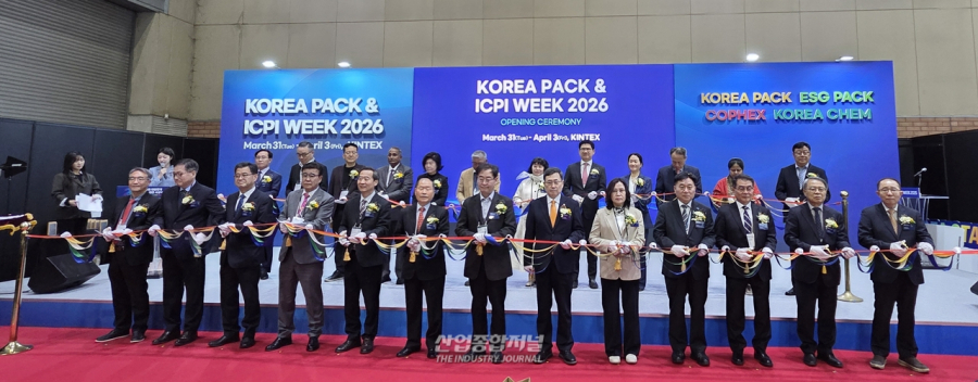 제약·바이오부터 스마트 물류까지… ‘ICPI WEEK 2026’ 킨텍스서 서막 - 산업종합저널 부품