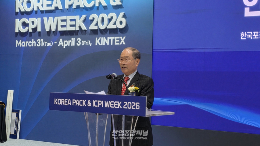 제약·바이오부터 스마트 물류까지… ‘ICPI WEEK 2026’ 킨텍스서 서막 - 산업종합저널 부품