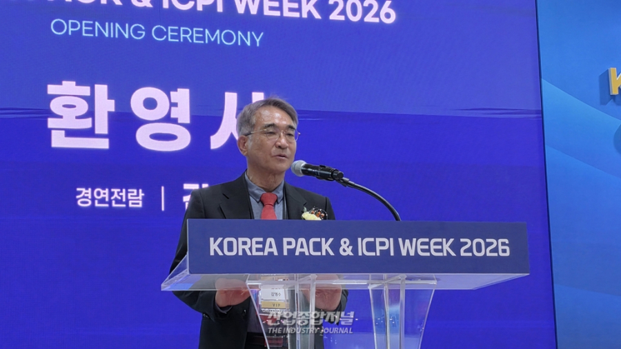 제약·바이오부터 스마트 물류까지… ‘ICPI WEEK 2026’ 킨텍스서 서막 - 산업종합저널 부품