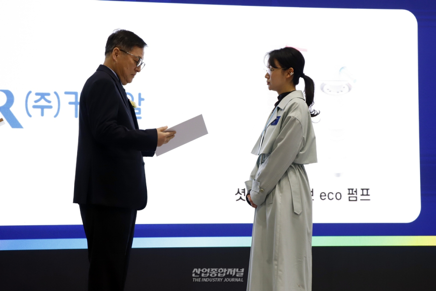 [ICPI WEEK 2026][산업 View] 포장업계 혁신 주도한 영광의 얼굴들 한 자리에 - 산업종합저널 전시회