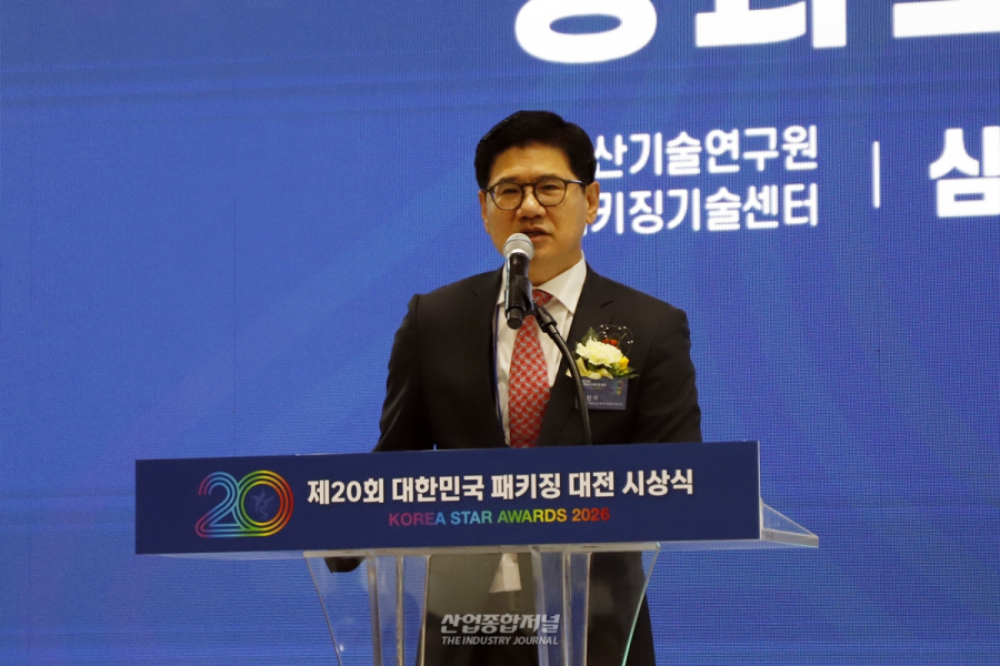 [ICPI WEEK 2026][산업 View] 포장업계 혁신 주도한 영광의 얼굴들 한 자리에 - 산업종합저널 전시회