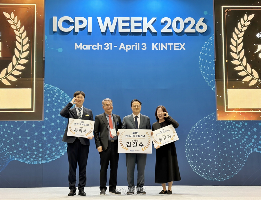 44년 외길 경연전람, ‘역대 최대’ 기록 뒤에 숨은 ‘사람’의 힘 - 산업종합저널 FA