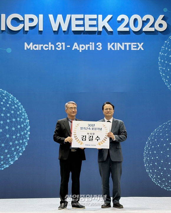 44년 외길 경연전람, ‘역대 최대’ 기록 뒤에 숨은 ‘사람’의 힘 - 산업종합저널 FA