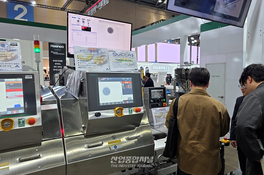 액트라, X선·중량 결합 ‘콤보 검사 시스템’ 공개 - 산업종합저널 부품