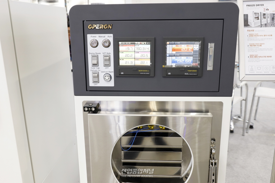 에너지 소비량 절반으로 줄인 동결건조기 선보여 - 산업종합저널 부품
