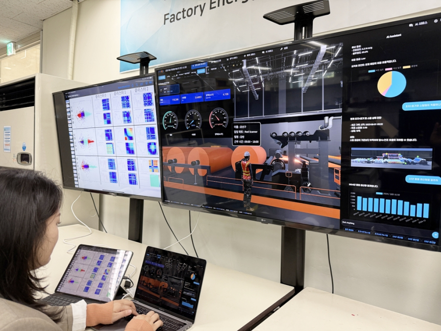 AI 에너지 집도, 12만 공장 탄소 절벽 넘는다 - 산업종합저널 에너지