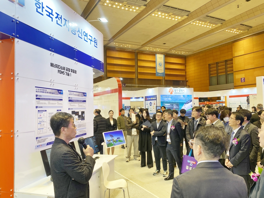 AI 에너지 집도, 12만 공장 탄소 절벽 넘는다 - 산업종합저널 에너지