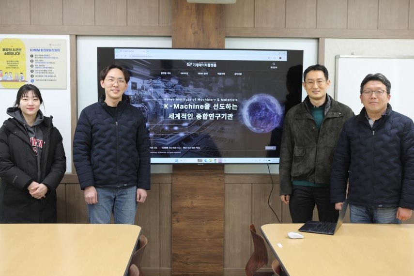 피지컬 AI 시대 기폭제 기계연 연구데이터 전격 개방 - 산업종합저널 부품