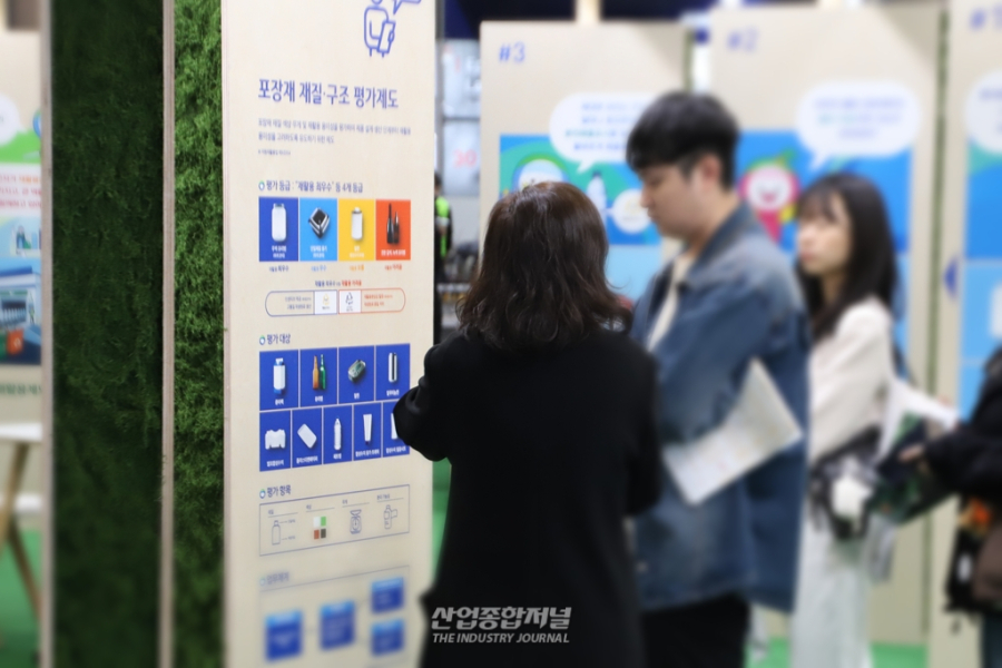 “포장은 공급망의 방파제”… 중동발 위기에 패키징 업계 사활 건 성명 - 산업종합저널 에너지