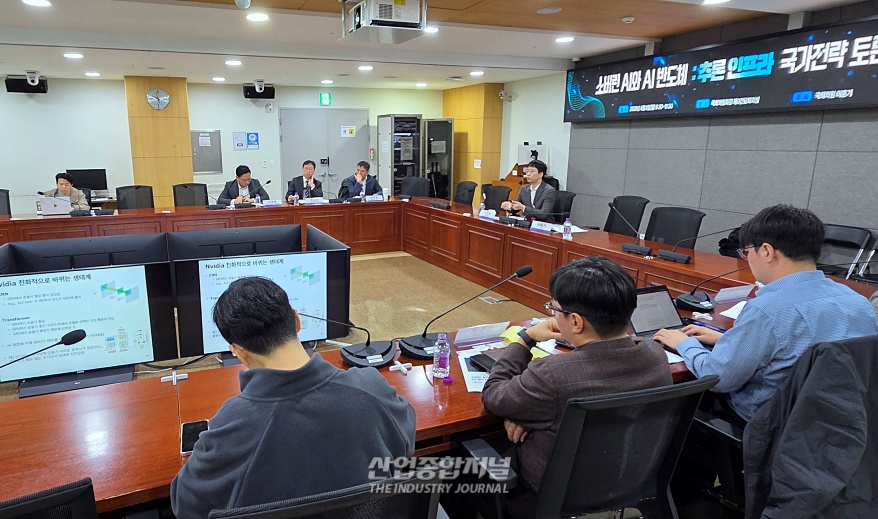 AI 반도체 성공, '칩' 넘어 '추론 시스템' 전환이 관건… "수직 통합 실증 서둘러야" - 산업종합저널 FA