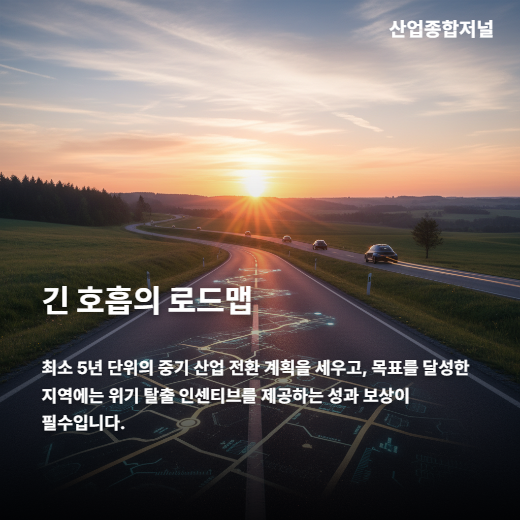 [카드뉴스] 공장이 멈추면 도시가 사라진다? - 산업종합저널 FA