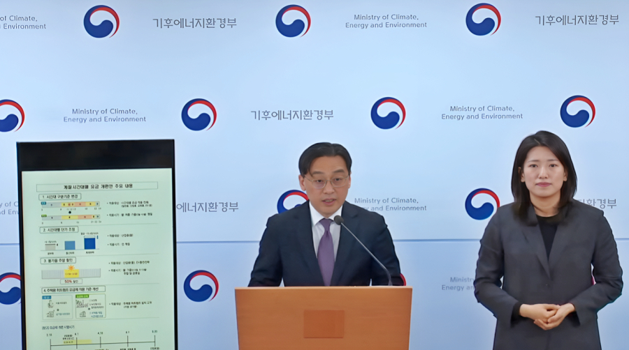 요금표가 공장 시계를 바꾼다… 전력 수요 ‘낮’으로 대이동 - 산업종합저널 전기