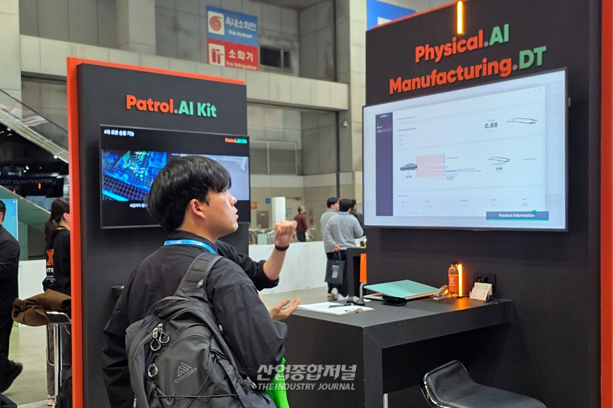 인터엑스, AI 기반 자율제조 시연… “현장 운영 방식 바꾼다” - 산업종합저널 전시회