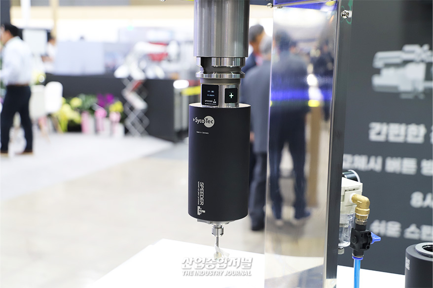 센트랄테크, 심토스서 6만 rpm 고주파 스핀들 선보여 - 산업종합저널 FA