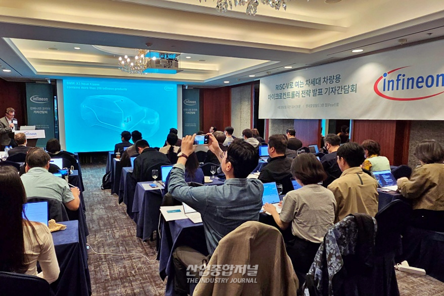 인피니언, 차량용 반도체 설계 주권 선언… RISC-V로 SDV 시장 정조준 - 산업종합저널 부품