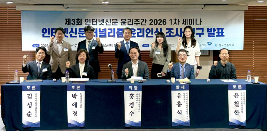 신뢰도 올랐지만 낙제점 못 벗어난 인터넷신문, 기사형 광고가 발목 - 산업종합저널 FA