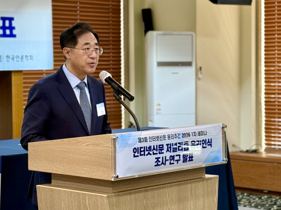 신뢰도 올랐지만 낙제점 못 벗어난 인터넷신문, 기사형 광고가 발목 - 산업종합저널 FA